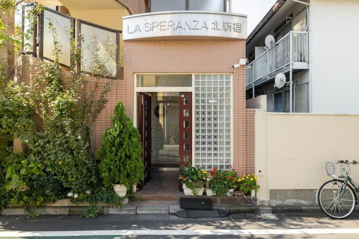 都心の家30 Square Meter King Size Bed With Stepping Rice Τόκιο Εξωτερικό φωτογραφία