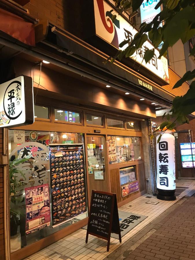 都心の家30 Square Meter King Size Bed With Stepping Rice Τόκιο Εξωτερικό φωτογραφία