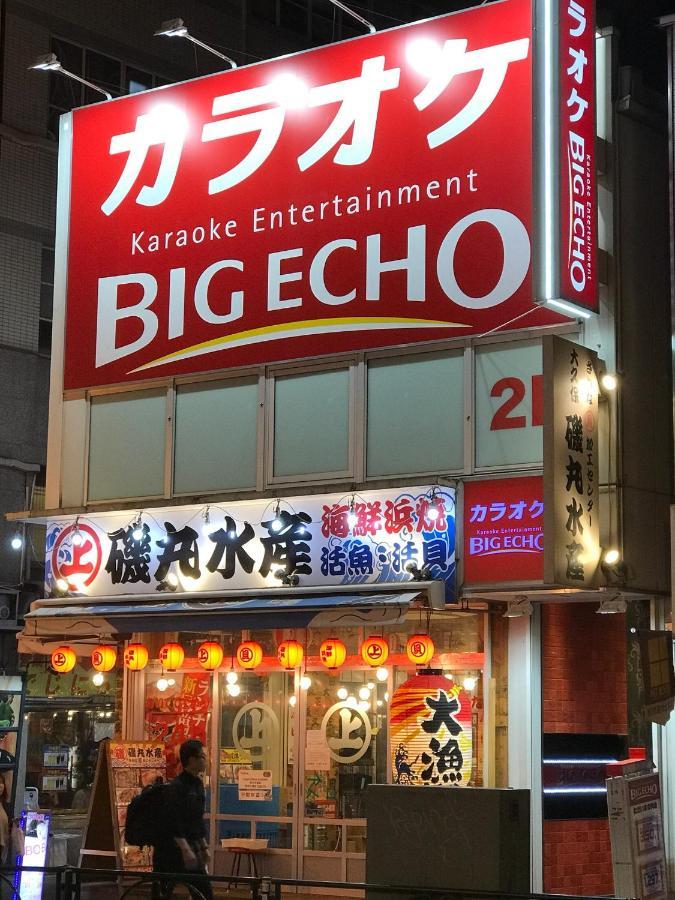 都心の家30 Square Meter King Size Bed With Stepping Rice Τόκιο Εξωτερικό φωτογραφία